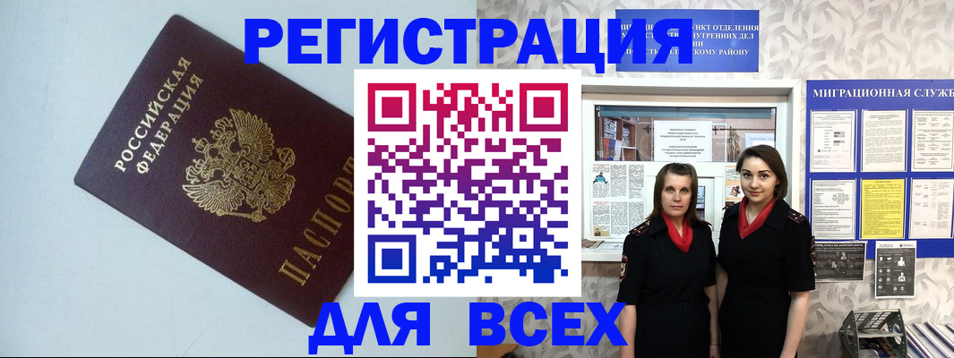 регистрация для школы в Еманжелинске
